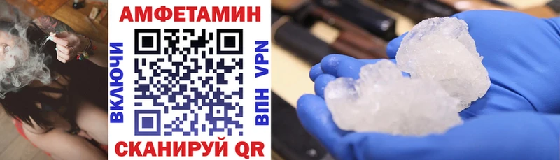 АМФ 98%  Купить закладки  Жуков 