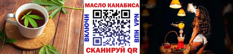 Купить Жуков Cannafood конопля