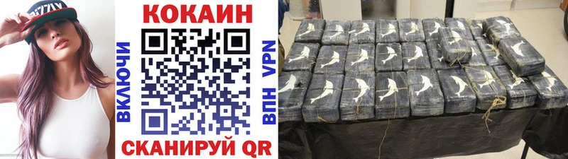 КОКАИН Перу  Купить  Жуков 