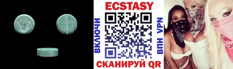 ЭКСТАЗИ 280мг  Купить  Жуков 