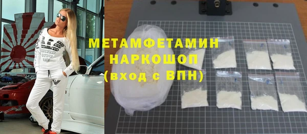 сатива Инсар