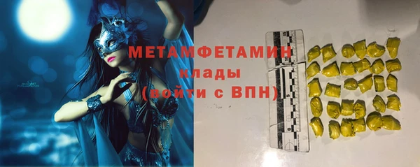 сатива Инсар