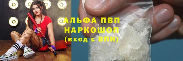 меф VHQ Инта