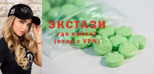 сатива Инсар