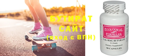 меф VHQ Инта
