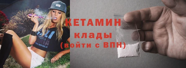 сатива Инсар