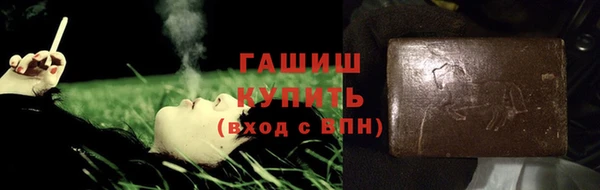 меф VHQ Инта
