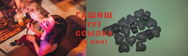 меф VHQ Инта
