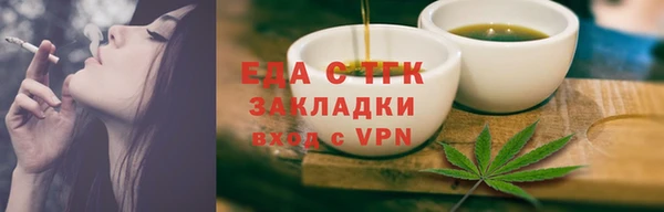сатива Инсар