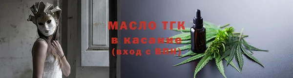 меф VHQ Инта