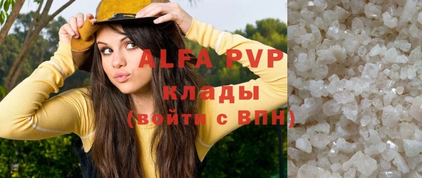 меф VHQ Инта