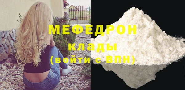 прущая мука Иннополис
