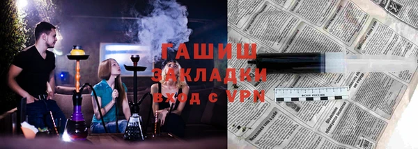 меф VHQ Инта