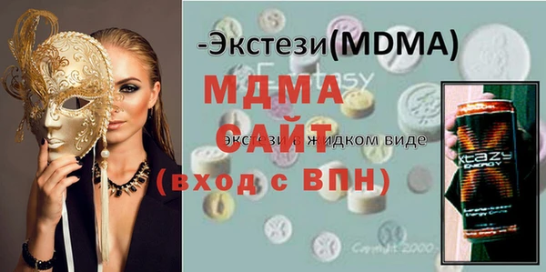 сатива Инсар