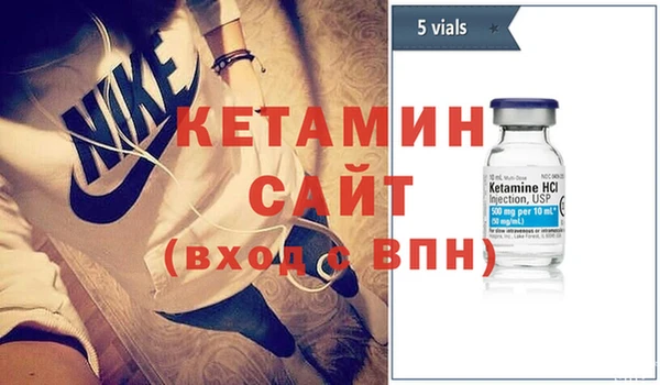 меф VHQ Инта