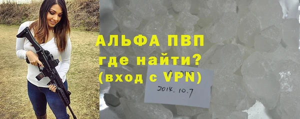 меф VHQ Инта