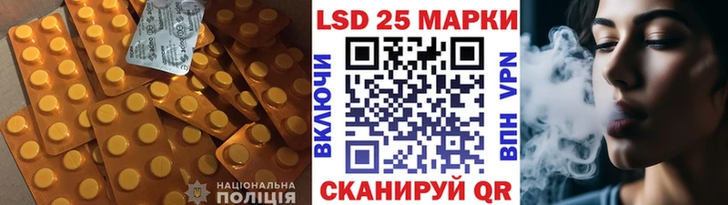 ЛСД экстази кислота Купить где Жуков