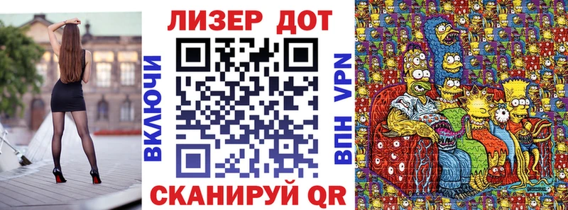 Купить где  Жуков  Наркотические марки 1,8мг 