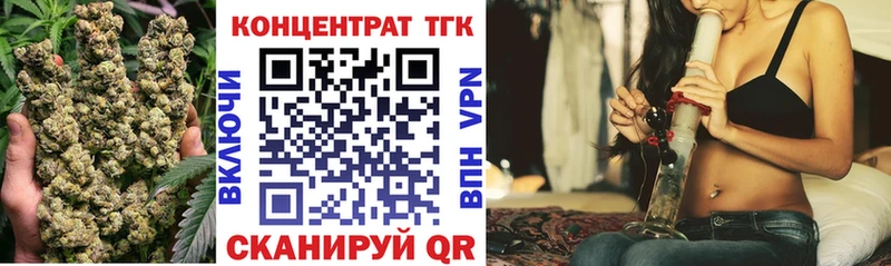 ТГК гашишное масло  Купить  Жуков 