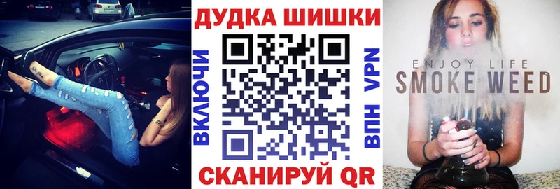 Бошки марихуана Amnesia  Купить где  Жуков 